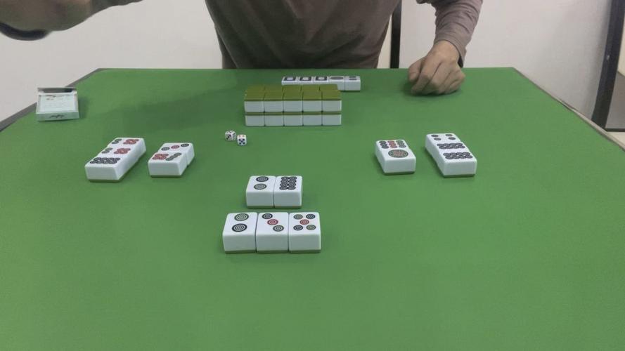 麻将斗牛手法教学