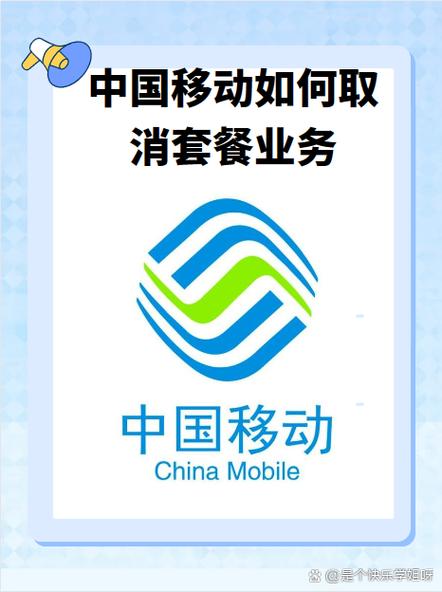 山东移动app下载