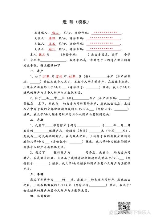 70岁以上老人遗嘱公证图标