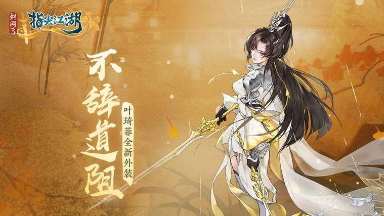 势力合并触发条件