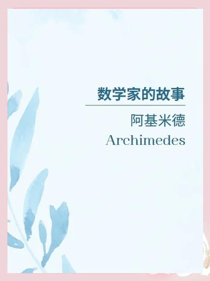根号右上角的数字什么算