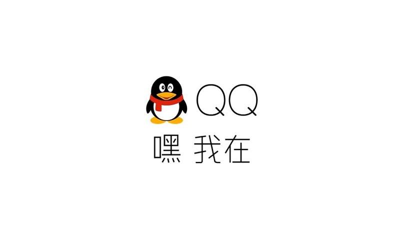 苹果qq为啥老是显示离线状态缩略图