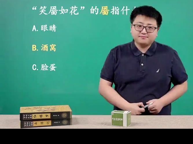 笑靥能指男性吗