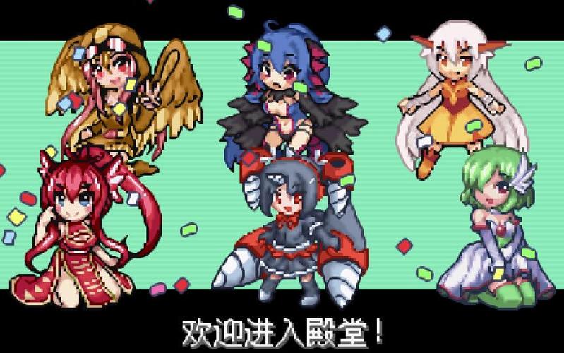漆黑的魅影娘化版