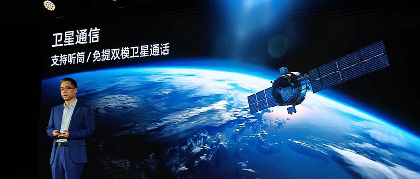 oppo卫星通信功能怎么用