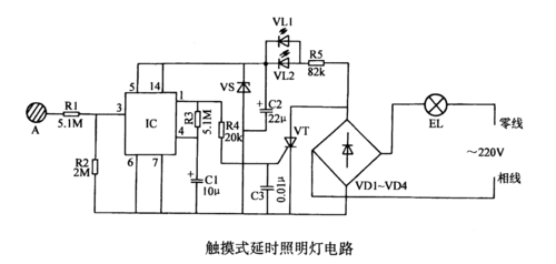 触摸式延时开关接线图
