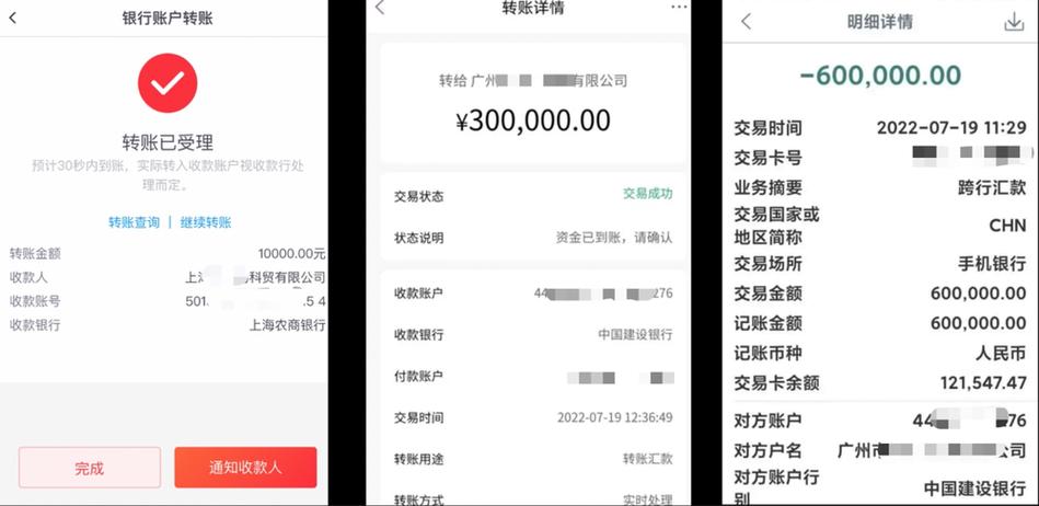 中国银行如何调整转账额度游戏截图