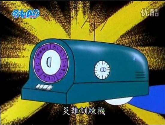 哆啦a梦可以控制人的道具