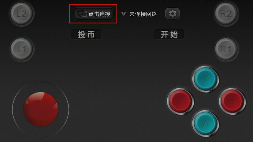 小鸡模拟器tv版怎么调画质