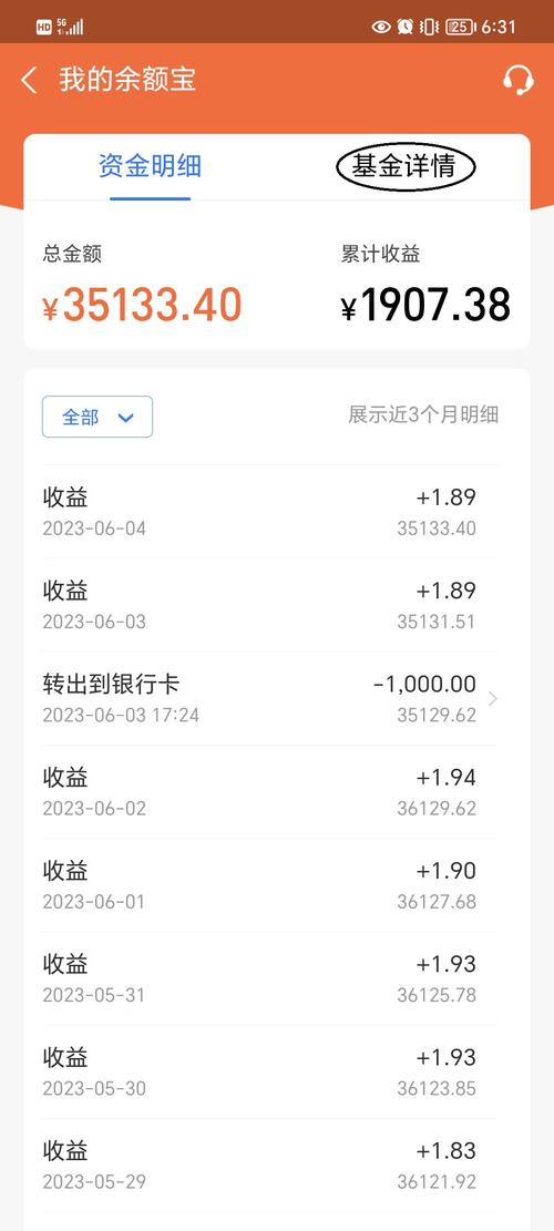 支付宝可以查银行卡工资流水吗