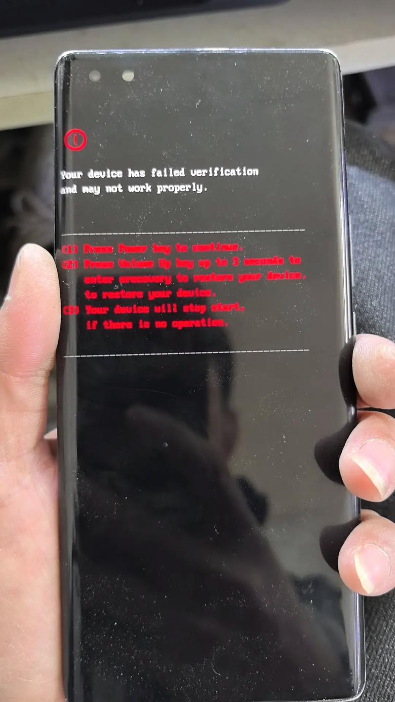 华为手机出现红框