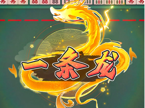 进入直播间一条龙特效怎么弄