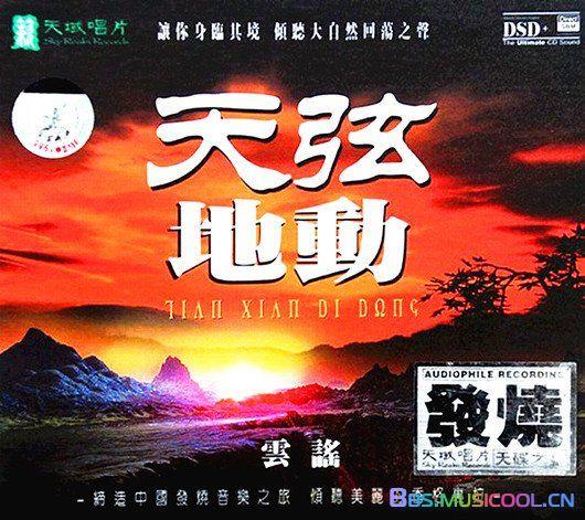 发烧友推荐CD机