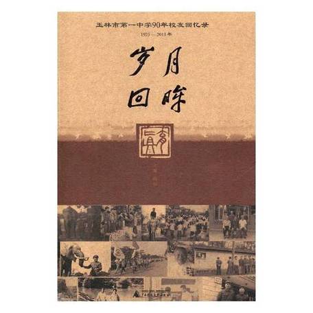怎么找很久以前的qq聊天历史记录截图