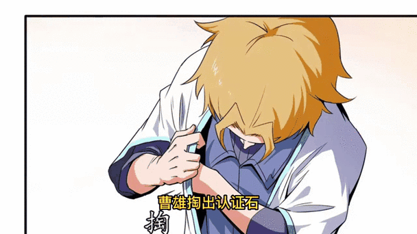 挠咯吱窝和腰崩溃作文图标