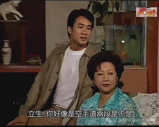 真情香港电视剧