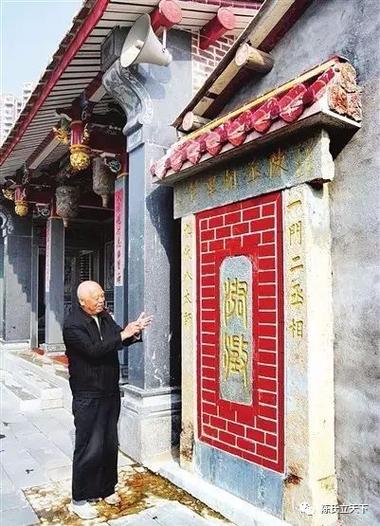 莆田十八陈分布截图