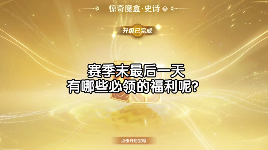 巅峰王者认证是实物吗