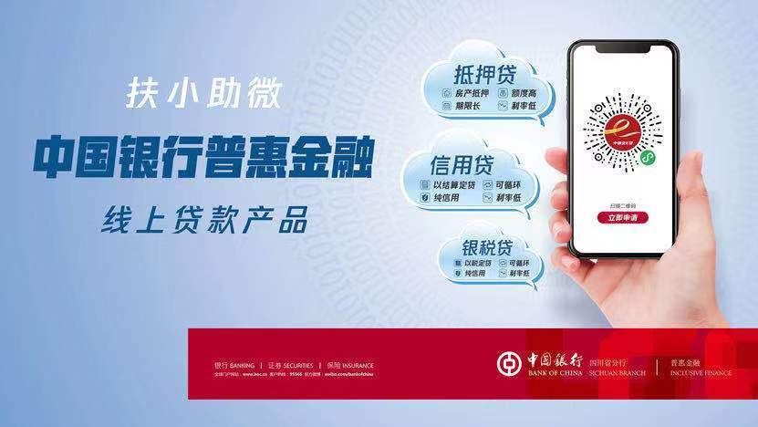 惠金融贷款可靠吗