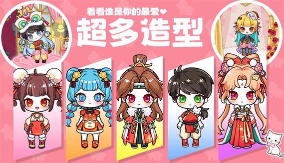gacha club最新版本