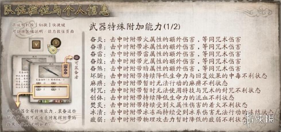 霸剑霄云录破解版