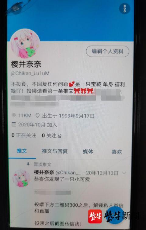 有事怎么发到网上