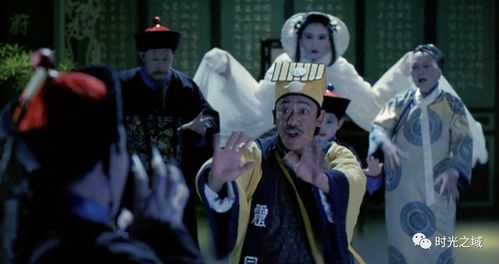 僵尸先生3