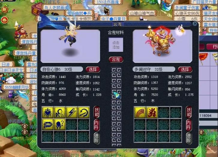 梦幻诸天正法
