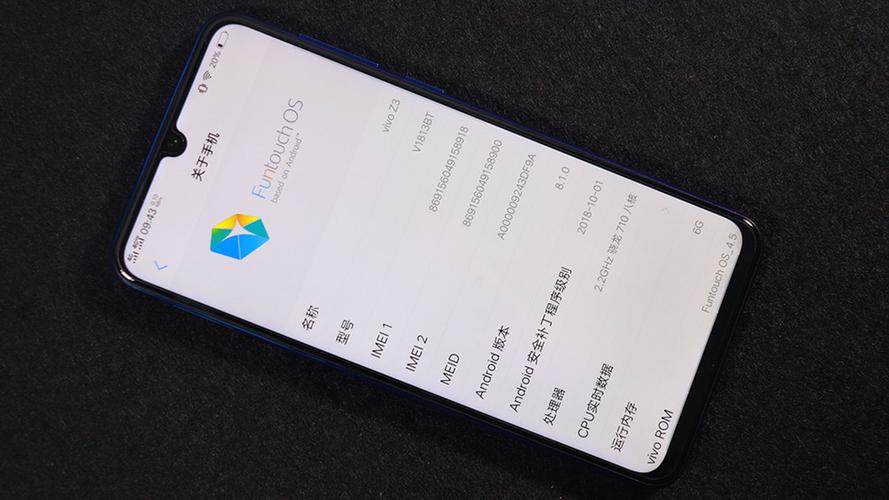 vivoz3最高系统版本