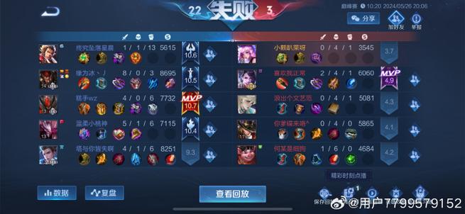 王者荣耀三天前是怎么算的