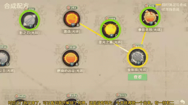 球球大作战铁匠铺材料怎么得
