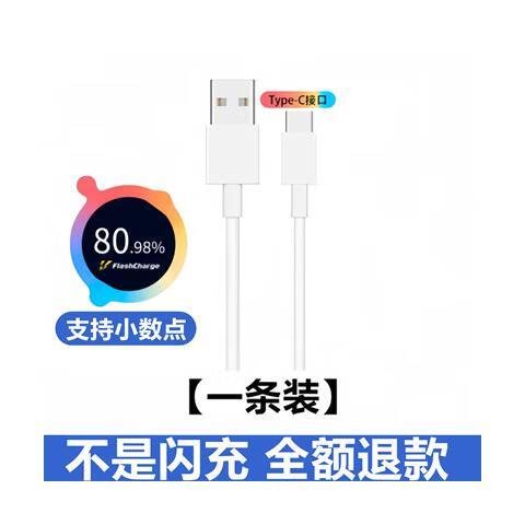 vivoy78充电慢是怎么回事图标