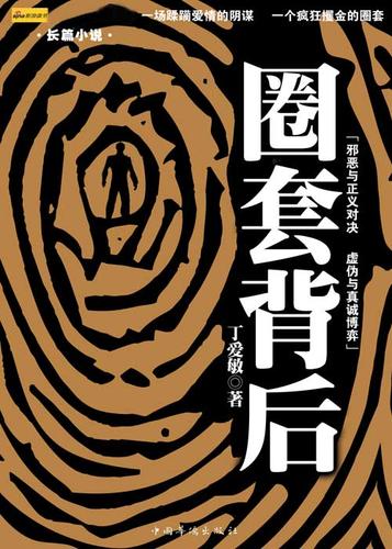 广安中文网TXT下载