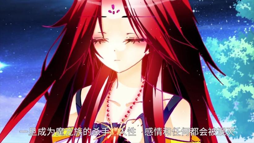 X龙时代笔趣阁小说免费阅读无弹窗最