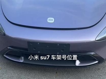 小米平衡车车架号在哪