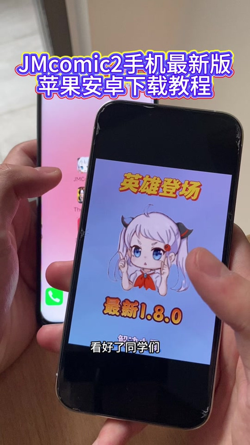 jm2版本官网
