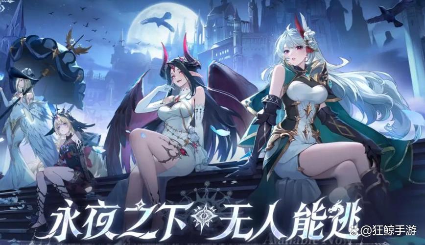 永夜降临复苏内购版截图