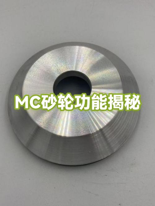mc砂轮有什么用