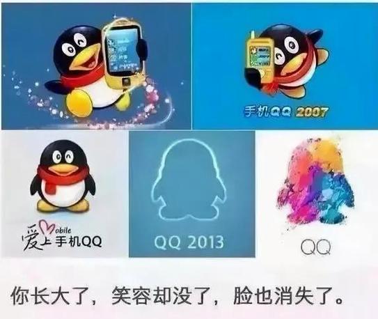 为什么qq升级越来越慢