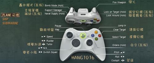 xbox360手柄老是断开连接
