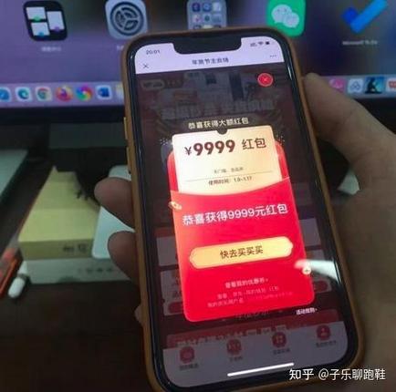 能聊天又能发红包的软件