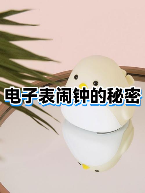 华为定的闹钟为啥不响图标