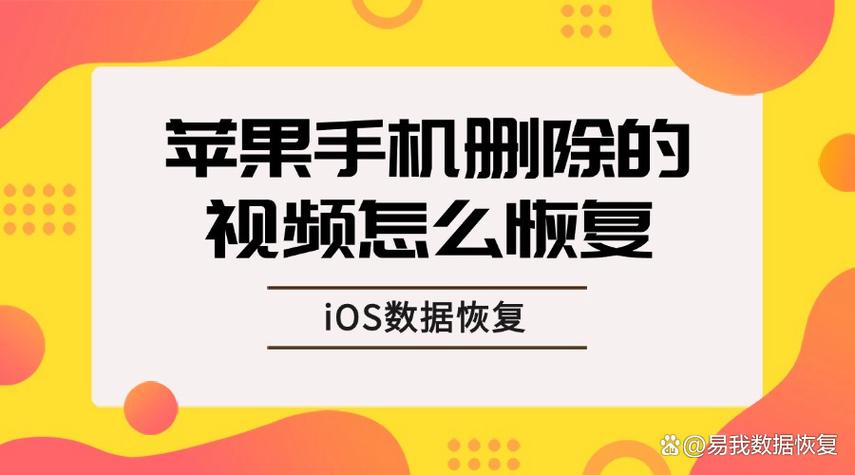苹果手机视频发红怎么调整