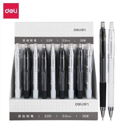得力自动铅笔拆卸组装图