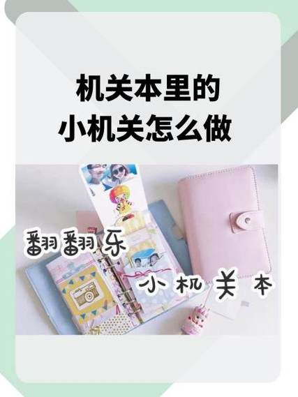 一二三年级暗藏小机关