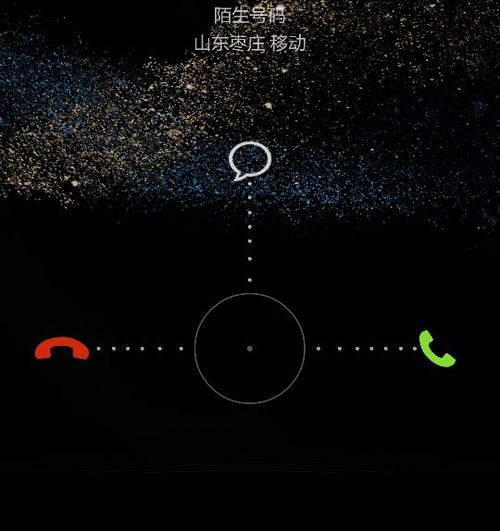 华为手机更换通话背景