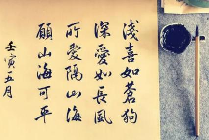 没有见面就爱上一个人现实吗