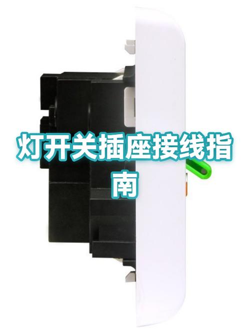 从灯上接个插座怎么接图标