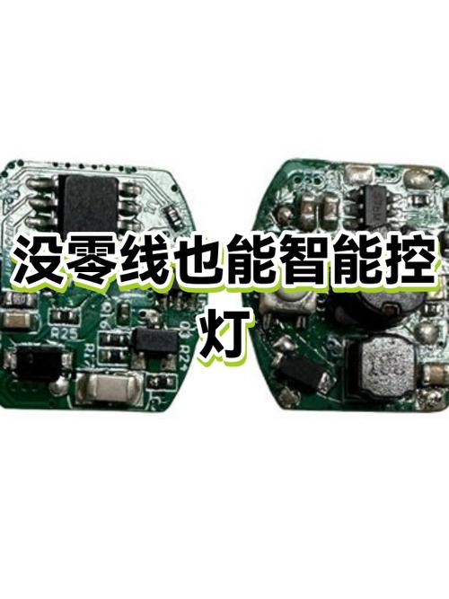 没有零线可以用智能开关吗