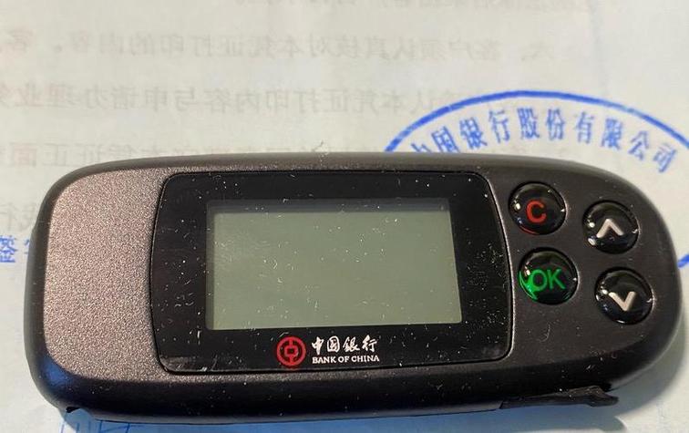 中国银行手机盾有限额吗
